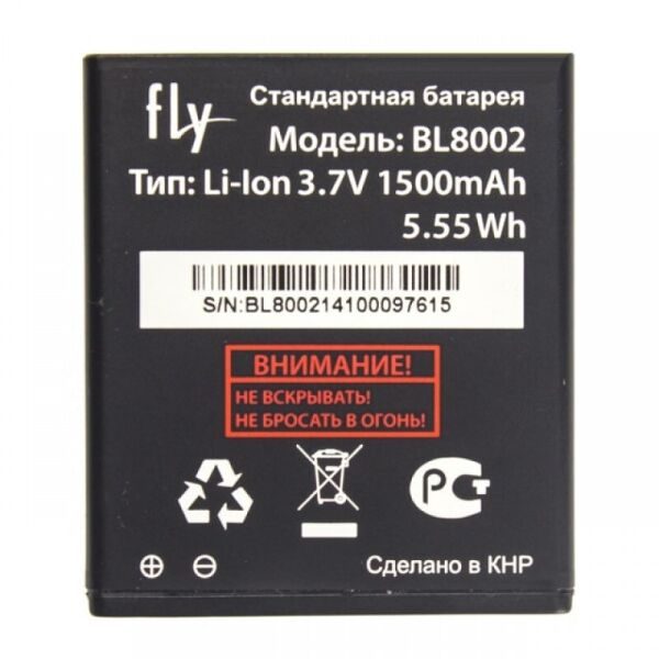 Аккумулятор (батарея) Fly BL8002 IQ4490i Original PRC
Аккумулятор (батарея) Fly BL8002 IQ4490i Original PRC