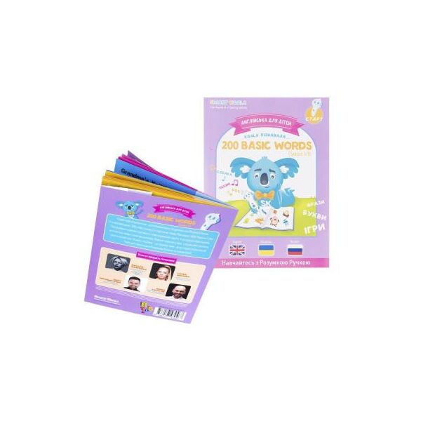 Интерактивная игрушка Smart Koala Книга Smart Koala 200 Basic English Words (Season 3) №3 (SKB200BWS3)
Интерактивная игрушка Smart Koala Книга Smart Koala 200 Basic English Words (Season 3) №3 (SKB200BWS3)