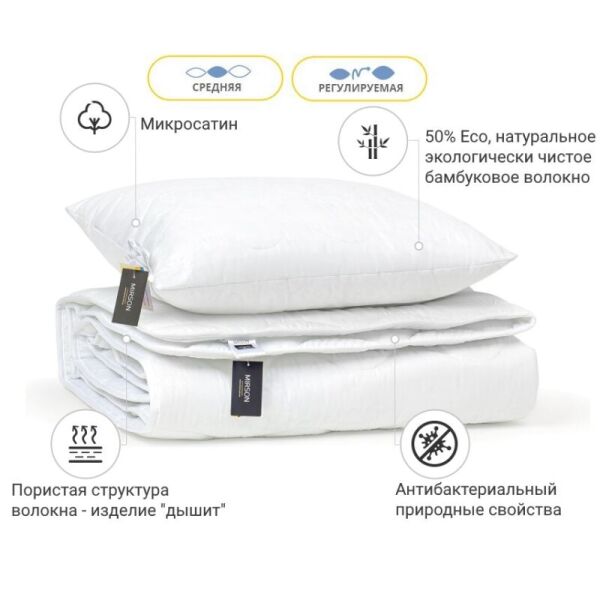 Набор MirSon 1681 Eco Light White (одеяло + подушка) 172х205 см + 50х70 см италия, eco-soft + бамбуковое волокно
Набор MirSon 1681 Eco Light White (одеяло + подушка) 172х205 см + 50х70 см италия, eco-soft + бамбуковое волокно