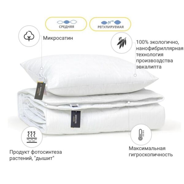 Набор MirSon 1702 Eco Light White (одеяло + две подушки) 155х215 см + 50х70 см 2шт италия, эвкалиптовое волокно
Набор MirSon 1702 Eco Light White (одеяло + две подушки) 155х215 см + 50х70 см 2шт италия, эвкалиптовое волокно