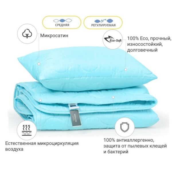 Набор MirSon 1694 Eco Light Blue (одеяло + подушка) 220х240 см + 50х70 см италия, eco-soft
Набор MirSon 1694 Eco Light Blue (одеяло + подушка) 220х240 см + 50х70 см италия, eco-soft