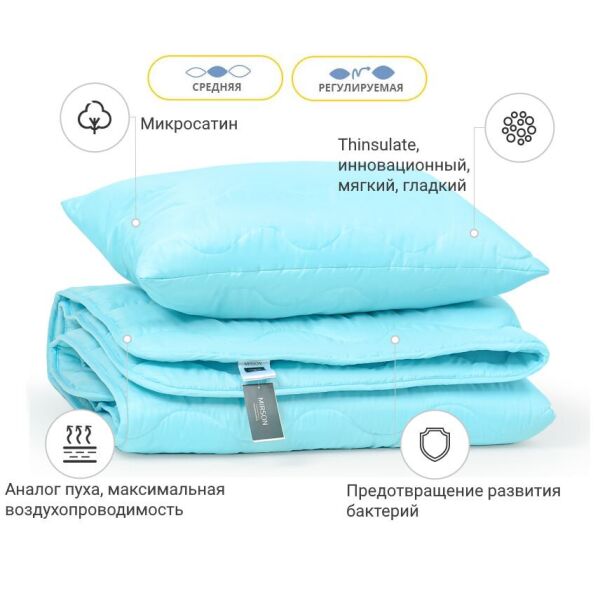 Набор MirSon 1664 Eco Light Blue (одеяло + подушка) 140х205 см + 50х70 см италия, тинсулайт
Набор MirSon 1664 Eco Light Blue (одеяло + подушка) 140х205 см + 50х70 см италия, тинсулайт