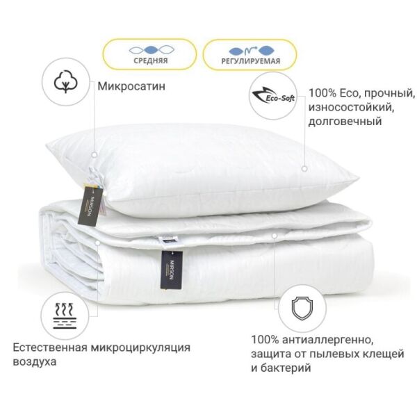 Набор MirSon 1696 Eco Light White (одеяло + две подушки) 140х205 см + 50х70 см 2шт италия, eco-soft
Набор MirSon 1696 Eco Light White (одеяло + две подушки) 140х205 см + 50х70 см 2шт италия, eco-soft