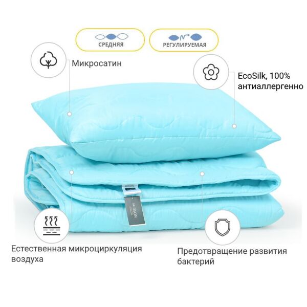 Набор MirSon 1661 Eco Light Blue (одеяло + две подушки) 200х220 см + 50х70 см 2шт италия, ecosilk
Набор MirSon 1661 Eco Light Blue (одеяло + две подушки) 200х220 см + 50х70 см 2шт италия, ecosilk