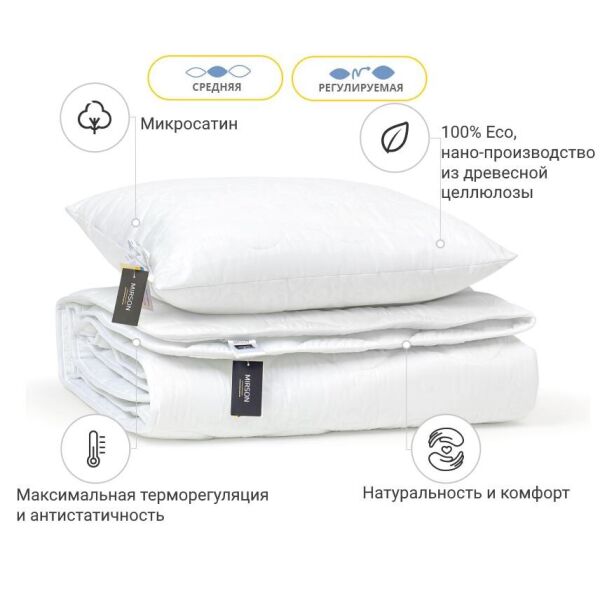 Набор MirSon 1672 Eco Light White (одеяло + две подушки) 140х205 см + 50х70 см 2шт италия, modal
Набор MirSon 1672 Eco Light White (одеяло + две подушки) 140х205 см + 50х70 см 2шт италия, modal