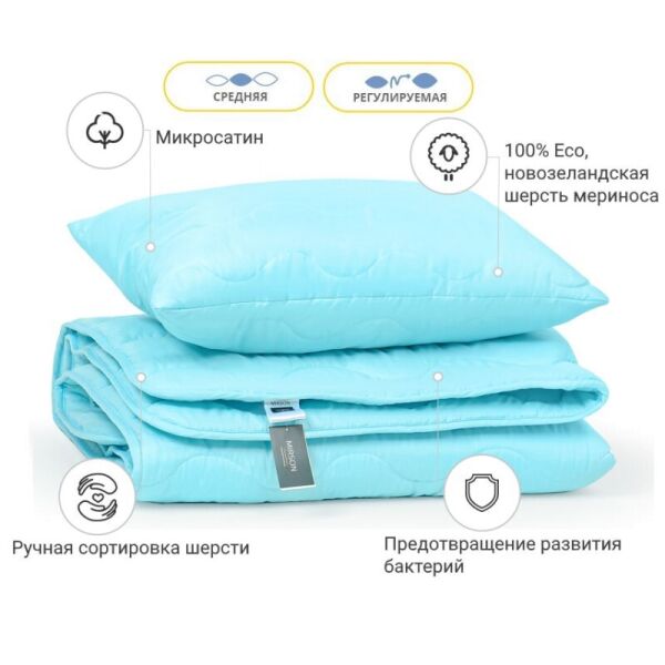Набор MirSon 1676 Eco Light Blue (одеяло + подушка) 220х240 см + 50х70 см италия, шерсть 
Набор MirSon 1676 Eco Light Blue (одеяло + подушка) 220х240 см + 50х70 см италия, шерсть