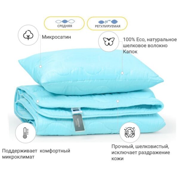 Набор MirSon 1691 Eco Light Blue (одеяло + две подушки) 200х220 см + 50х70 см 2шт италия, шелк
Набор MirSon 1691 Eco Light Blue (одеяло + две подушки) 200х220 см + 50х70 см 2шт италия, шелк