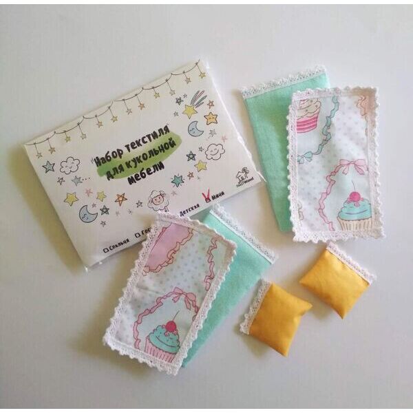 Комплект кукольного постельного белья NestWood Mini для двухспальной кровати L.O.L. Surprise хлопок (pl001) 
Комплект кукольного постельного белья NestWood Mini для двухспальной кровати L.O.L. Surprise хлопок (pl001)