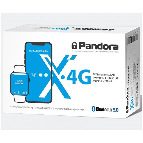 Автосигнализация Pandora X 4G (64244) 
Автосигнализация Pandora X 4G (64244)