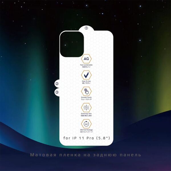 Защитная пленка на заднюю панель TPU 3D Unbreakable Membrane для Apple iPhone 11 Pro Матовая
Защитная пленка на заднюю панель TPU 3D Unbreakable Membrane для Apple iPhone 11 Pro Матовая