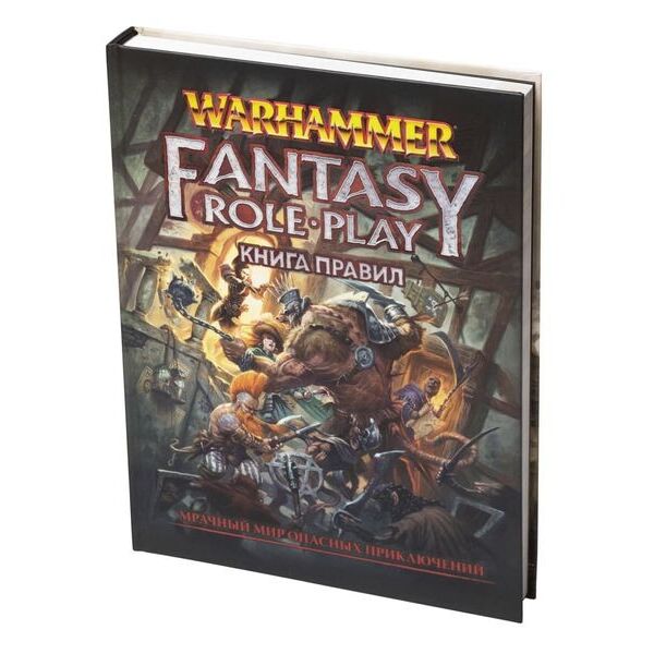 Настольная игра Studio 101 Вархаммер Фентези: Книга правил (4-е изд) (Warhammer Fantasy RPG)
Настольная игра Studio 101 Вархаммер Фентези: Книга правил (4-е изд) (Warhammer Fantasy RPG)