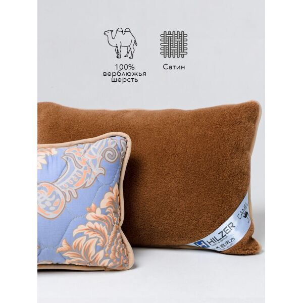Подушка HILZER (CAMEL/SATIN), 100% верблюжья шерсть + Сатин, 50x70 см, Италия, 5 лет гарантия
Подушка HILZER (CAMEL/SATIN), 100% верблюжья шерсть + Сатин, 50x70 см, Италия, 5 лет гарантия