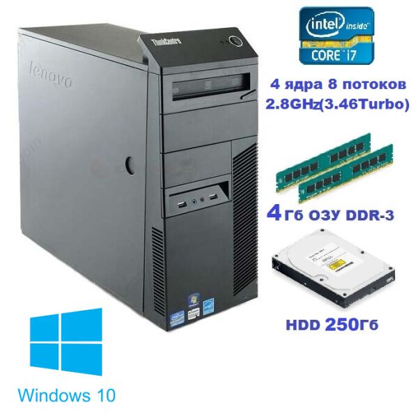 Системный блок, компьютер, Intel Core i7-860, до 3.20 ГГц(X3450), 4 Гб ОЗУ DDR-3, HDD 250 Гб "Refurbished"
Системный блок, компьютер, Intel Core i7-860, до 3.20 ГГц(X3450), 4 Гб ОЗУ DDR-3, HDD 250 Гб "Refurbished"