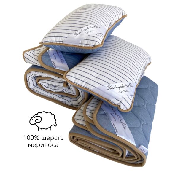 Комплект для сна всесезонный из шерсти мериноса Goodnight Max детский, одеяло 140x100 см + наматрасник 70x140 см + подушка 40x40 см, голубой, Италия, 100% шерсть
Комплект для сна всесезонный из шерсти мериноса Goodnight Max детский, одеяло 140x100 см + наматрасник 70x140 см + подушка 40x40 см, голубой, Италия, 100% шерсть