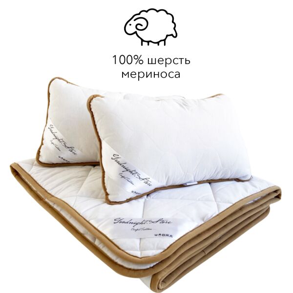 Комплект для сна всесезонный из шерсти мериноса Goodnight Standart детский, одеяло 140x100 см + подушка 40x40 см, белый, Италия, 100% шерсть
Комплект для сна всесезонный из шерсти мериноса Goodnight Standart детский, одеяло 140x100 см + подушка 40x40 см, белый, Италия, 100% шерсть