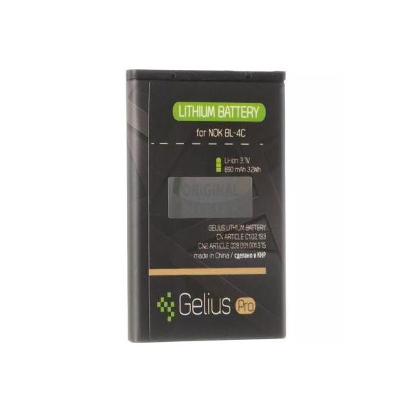 Акумуляторна батарея Gelius Pro Nokia 4C (00000058914)
Акумуляторна батарея Gelius Pro Nokia 4C (00000058914)