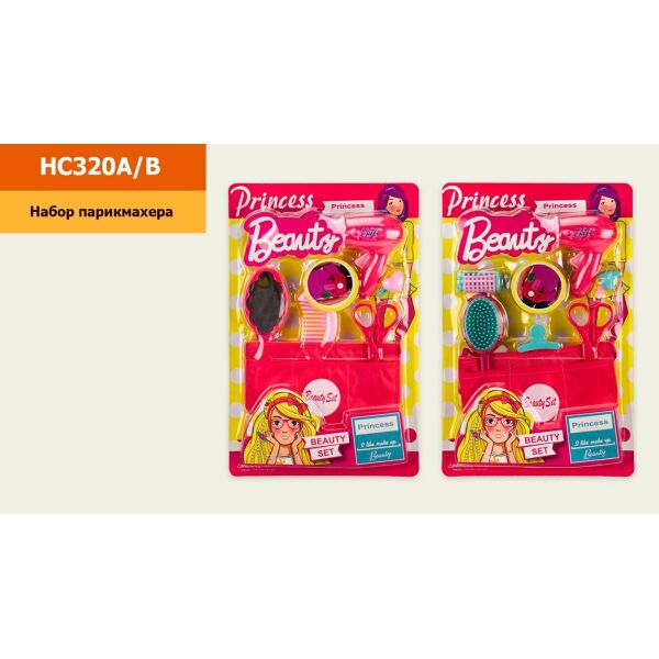 Парикмахерский набор HC320A/B 2 вида, фен, расческа, зеркальце, аксессуары, на планш.22,5 * 35 * 4,5 (2000904496297)
Парикмахерский набор HC320A/B 2 вида, фен, расческа, зеркальце, аксессуары, на планш.22,5 * 35 * 4,5 (2000904496297)