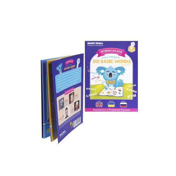 Интерактивная игрушка Smart Koala Книга Smart Koala 200 Basic English Words (Season 2) №2 (SKB200BWS2)
Интерактивная игрушка Smart Koala Книга Smart Koala 200 Basic English Words (Season 2) №2 (SKB200BWS2)