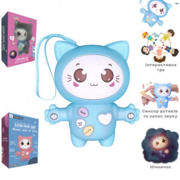 Интерактивная музыкальная игрушка, выполняет мелодию из различных нот Smart Baby Link Link Cat Котёнок музыкальный инструмент c функцией ночника Голубой (Blue) (2720)
Интерактивная музыкальная игрушка, выполняет мелодию из различных нот Smart Baby Link Link Cat Котёнок музыкальный инструмент c функцией ночника Голубой (Blue) (2720)