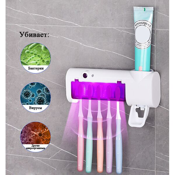Диспенсер для зубной пасты и стерилизатор для щеток Toothbrush sterilizer JX008 Белая (14377)
Диспенсер для зубной пасты и стерилизатор для щеток Toothbrush sterilizer JX008 Белая (14377)