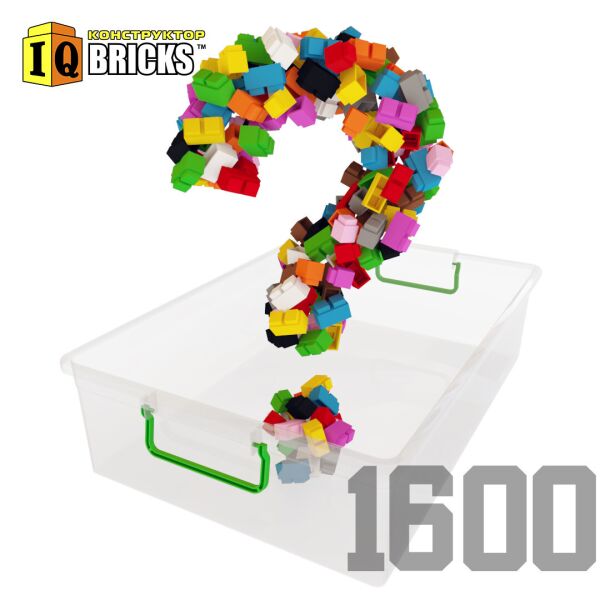 Конструктор IQ Bricks набор Мой микс 1600 деталей цвета на выбор развивающий блочный пластиковый блоки в боксе
Конструктор IQ Bricks набор Мой микс 1600 деталей цвета на выбор развивающий блочный пластиковый блоки в боксе