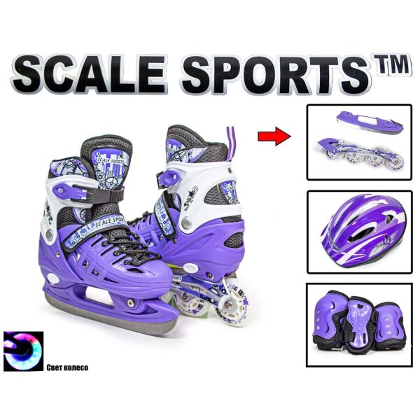Комплект детские ролики коньки 2 в 1 с регулировкой размера Scale Sport Оригинал Фиолетовый
Комплект детские ролики коньки 2 в 1 с регулировкой размера Scale Sport Оригинал Фиолетовый