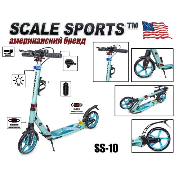 Cамокат двухколесный складной для подростков и взрослых Scale Sports SS-10 Scooter до 100 кг с LED-фонариком Тиффани
Cамокат двухколесный складной для подростков и взрослых Scale Sports SS-10 Scooter до 100 кг с LED-фонариком Тиффани