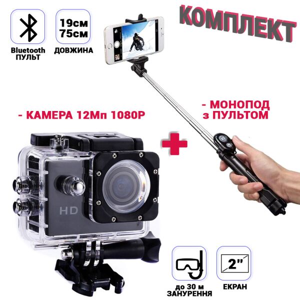 Экшн камера с боксом для подводного плавания водонепроницаемая Action Camera D6+ Селфи палка-монопод Bluetooth Черный
Экшн камера с боксом для подводного плавания водонепроницаемая Action Camera D6+ Селфи палка-монопод Bluetooth Черный