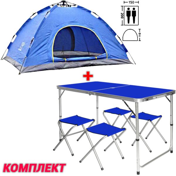 Раскладной туристический стол для пикника и 4 стула в чемодане Easy Campi Синий+Палатка автомат 2х местная
Раскладной туристический стол для пикника и 4 стула в чемодане Easy Campi Синий+Палатка автомат 2х местная