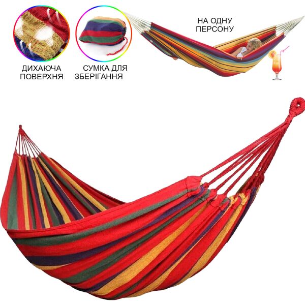Гамак подвесной для отдыха тканевый бескаркасный одноместный Mexikan Hammock разноцветный гавайский для дачи, дома и сада
Гамак подвесной для отдыха тканевый бескаркасный одноместный Mexikan Hammock разноцветный гавайский для дачи, дома и сада