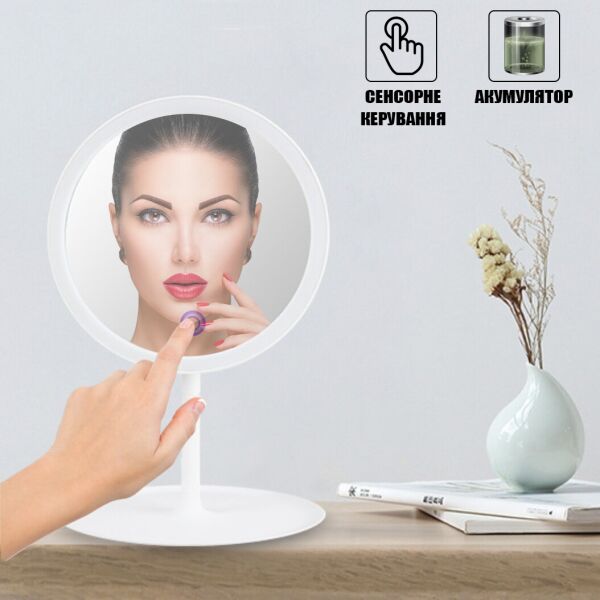 Зеркало косметическое с подсветкой LED -3 режима света mirror 1000, сенсорное включение, встроенный аккумулятор Белое
Зеркало косметическое с подсветкой LED -3 режима света mirror 1000, сенсорное включение, встроенный аккумулятор Белое