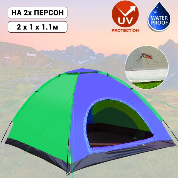 Палатка туристическая 2-х местная кемпинговая для рыбалки и отдыха Camping Spot 2х1х1.1м Сине зеленый
Палатка туристическая 2-х местная кемпинговая для рыбалки и отдыха Camping Spot 2х1х1.1м Сине зеленый