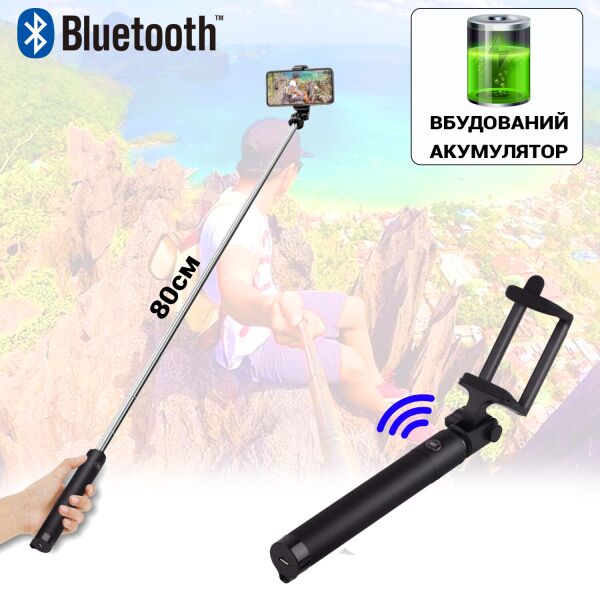 Селфи палка-монопод Ocust 80см с Bluetooth кнопкой и аккумулятором для Android и iPhone с держателем телефона Черный
Селфи палка-монопод Ocust 80см с Bluetooth кнопкой и аккумулятором для Android и iPhone с держателем телефона Черный
