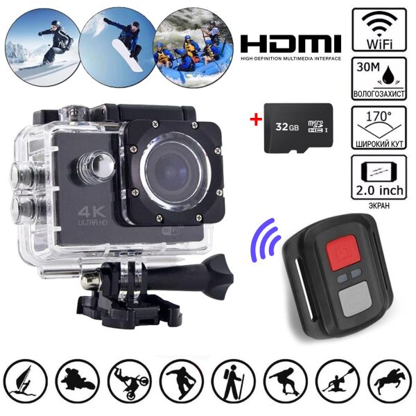 Экшн камера Action Camera SPORT Z3 PRO Wi Fi с пультом и боксом для подводной съемки в комплекте с креплениями+Карта памяти 32Гб
Экшн камера Action Camera SPORT Z3 PRO Wi Fi с пультом и боксом для подводной съемки в комплекте с креплениями+Карта памяти 32Гб