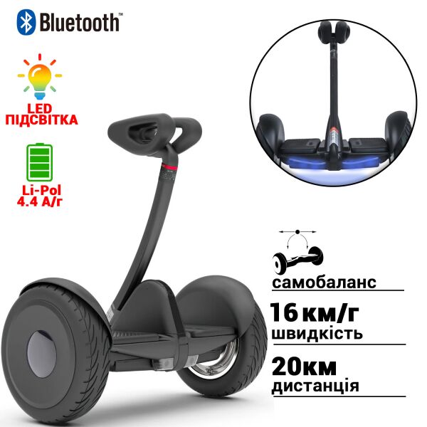 Сигвей Mirobot mini Pro с Bluetooth колонкой, большими колёсами 10.5'' и зарядом до 20км хода Черный
Сигвей Mirobot mini Pro с Bluetooth колонкой, большими колёсами 10.5'' и зарядом до 20км хода Черный