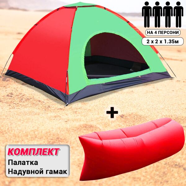 Палатка туристическая 4-х местная кемпинговая для рыбалки и отдыха Camping Spot 2х2х1.35м Зеленый с красным + Надувной гамак-шезлонг Красный
Палатка туристическая 4-х местная кемпинговая для рыбалки и отдыха Camping Spot 2х2х1.35м Зеленый с красным + Надувной гамак-шезлонг Красный