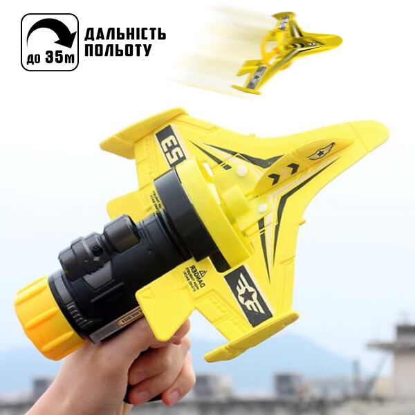 Детский пистолет с самолетиком из мягкой ударопрочной пены Strike Planer Catapult Power катапульта для запуска планера Желтый
Детский пистолет с самолетиком из мягкой ударопрочной пены Strike Planer Catapult Power катапульта для запуска планера Желтый