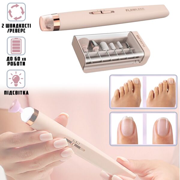 Портативный фрезер-ручка аккумуляторный для маникюра и педикюра Flawless Salon Kit Nails на 2 скорости с набором фрез розовый
Портативный фрезер-ручка аккумуляторный для маникюра и педикюра Flawless Salon Kit Nails на 2 скорости с набором фрез розовый
