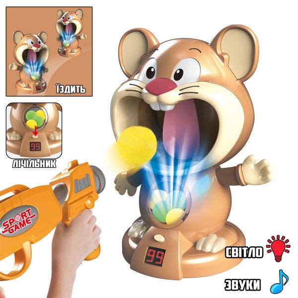 Интерактивная игра воздушный тир-мышонок с помповым ружьём Joy Acousto Optic Mouse подвижная мишень со звуковыми и световыми эффектами
Интерактивная игра воздушный тир-мышонок с помповым ружьём Joy Acousto Optic Mouse подвижная мишень со звуковыми и световыми эффектами