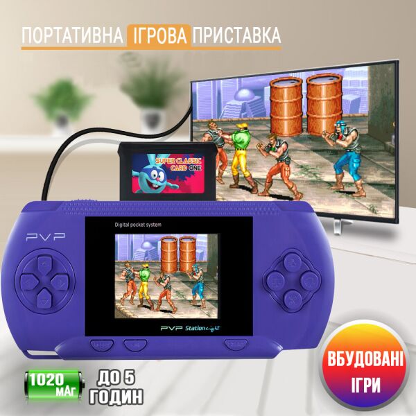 Портативная игровая ретро приставка с LCD экраном 2.8" Kiddy Mini Game Console встроенные игры 8bit и подключение к ТВ Синяя
Портативная игровая ретро приставка с LCD экраном 2.8" Kiddy Mini Game Console встроенные игры 8bit и подключение к ТВ Синяя