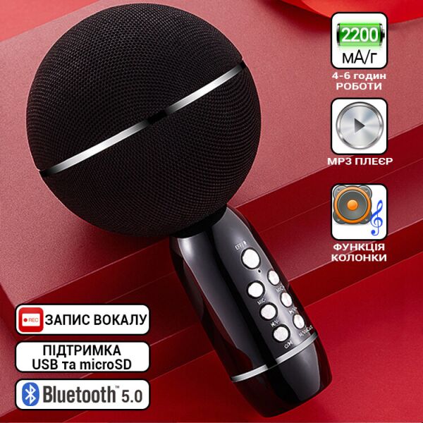 Беспроводной караоке микрофон Bluetooth Xo Hi-Fi Yaso 08YS MP3-плеер, звуковые эффекты, запись вокала Черный
Беспроводной караоке микрофон Bluetooth Xo Hi-Fi Yaso 08YS MP3-плеер, звуковые эффекты, запись вокала Черный
