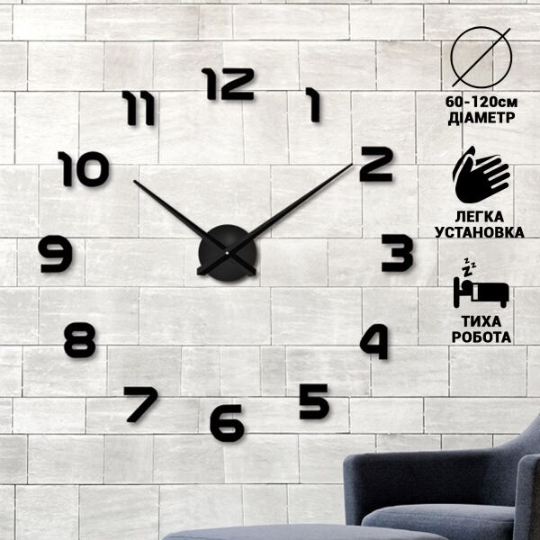 Часы настенные большие модульные с цифрами DIY Clock Idea black для украшения интерьера гостиной спальни
Часы настенные большие модульные с цифрами DIY Clock Idea black для украшения интерьера гостиной спальни