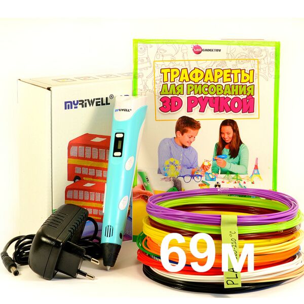 3D-ручка MyRiwell 2 RP100B с Набором Пластика 69 метров (12 цветов) и Трафаретами, Голубая
3D-ручка MyRiwell 2 RP100B с Набором Пластика 69 метров (12 цветов) и Трафаретами, Голубая