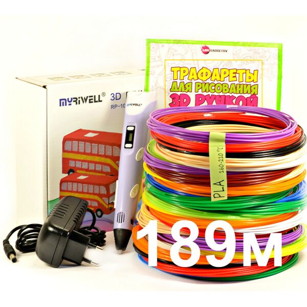 3D-ручка MyRiwell 2 RP100B Фиолетовая с Набором Эко Пластика 189 метров (12 цветов) и Трафаретами
3D-ручка MyRiwell 2 RP100B Фиолетовая с Набором Эко Пластика 189 метров (12 цветов) и Трафаретами
