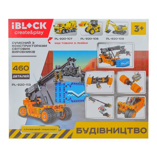 Конструктор IBLOCK PL-920-113 СТРОЙКА, 460 дет., Инструкция на укр яз, в собран.кор 41*35*6 (2000904495726)
Конструктор IBLOCK PL-920-113 СТРОЙКА, 460 дет., Инструкция на укр яз, в собран.кор 41*35*6 (2000904495726)