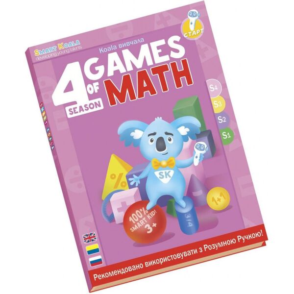 Интерактивная игрушка Smart Koala развивающая книга The Games of Math (Season 4) №4 (SKBGMS4)
Интерактивная игрушка Smart Koala развивающая книга The Games of Math (Season 4) №4 (SKBGMS4)