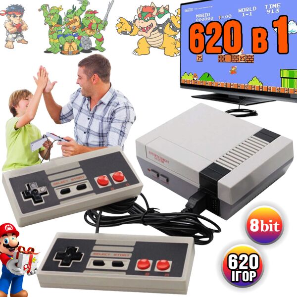 Портативная игровая приставка ретро консоль с двумя джойстиками NES Game Retro-620 классических встроенных игр 8бит Dendy
Портативная игровая приставка ретро консоль с двумя джойстиками NES Game Retro-620 классических встроенных игр 8бит Dendy