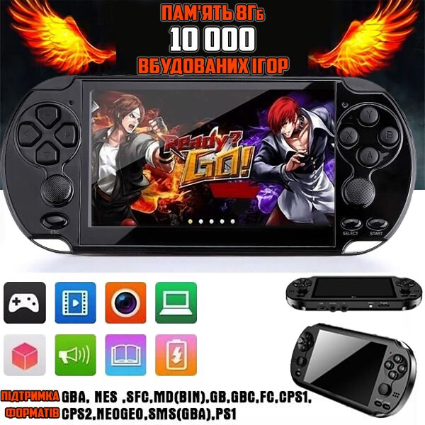 Портативная консоль PLUS X9-s 5.1" 8Gb на 10000 ретро игр чёрная с поддержкой игровых систем Nintendo (Dendy), SEGA, Sony PlayStation 1
Портативная консоль PLUS X9-s 5.1" 8Gb на 10000 ретро игр чёрная с поддержкой игровых систем Nintendo (Dendy), SEGA, Sony PlayStation 1