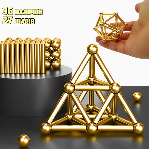 Магнитный конструктор из стержней и шариков Neocube Buckyballs & Buckybars головоломка-антистресс 63 детали в кейсе Golden
Магнитный конструктор из стержней и шариков Neocube Buckyballs & Buckybars головоломка-антистресс 63 детали в кейсе Golden