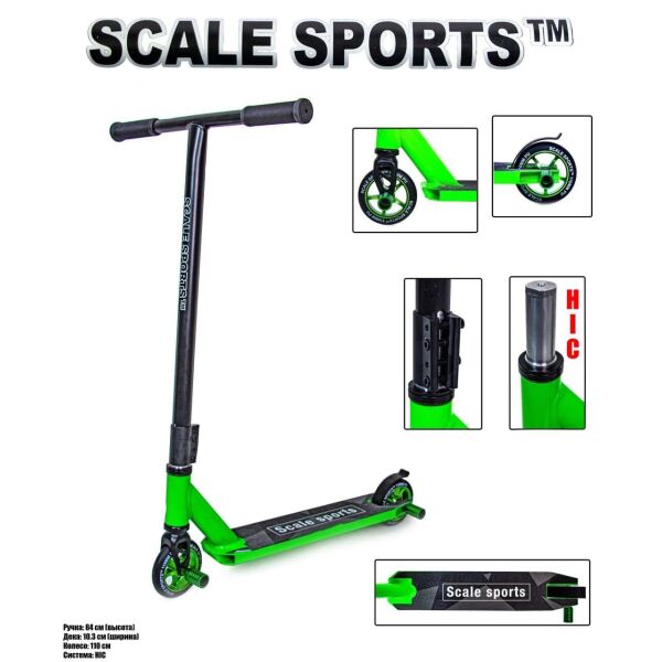 Трюковый самокат Legion с системой HIC + Пегги от Scale Sports на подшипниках Abec 9
Трюковый самокат Legion с системой HIC + Пегги от Scale Sports на подшипниках Abec 9